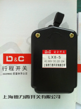 LX4系列行程开关 寻找相似款与优质供应商指南